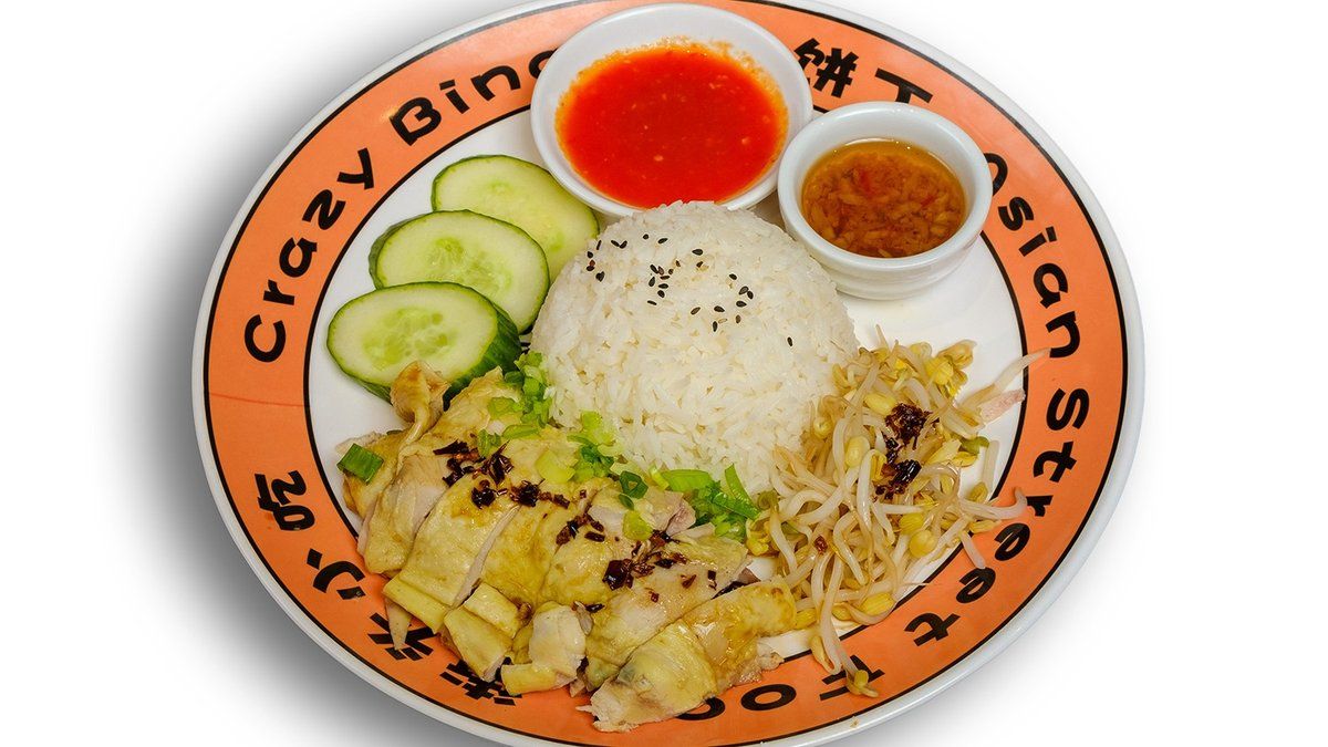 Hainan Chicken Rice 海南鸡饭