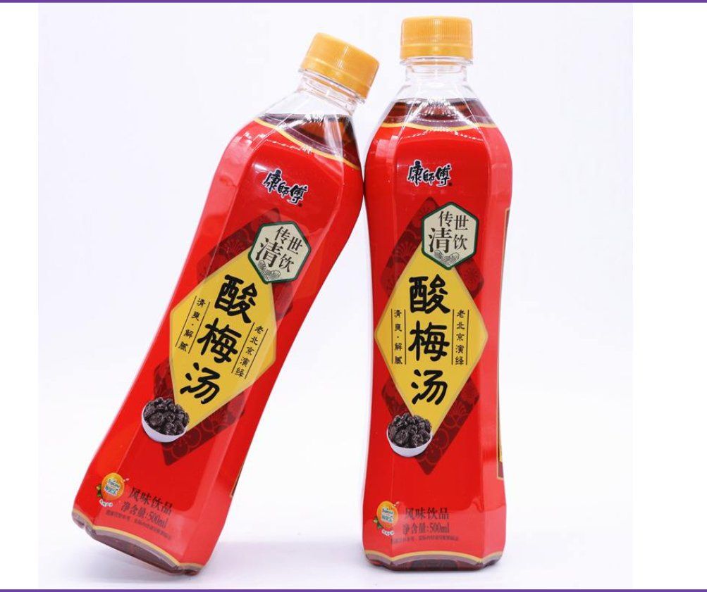 MastrerKong sour plum drink